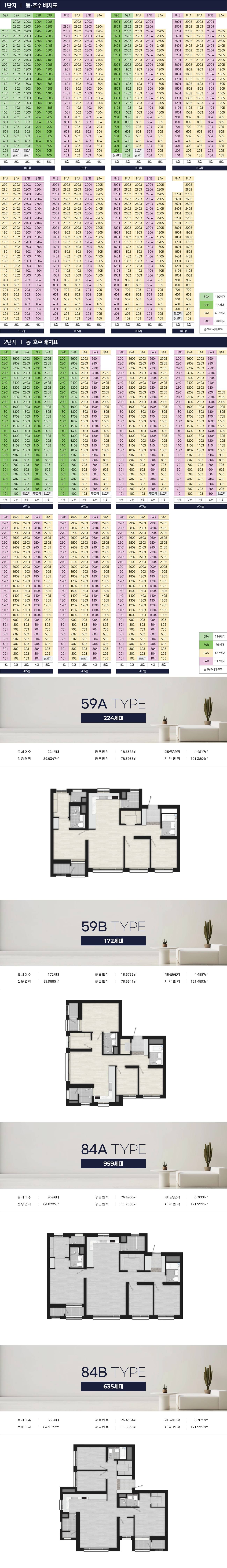 울산 회야강 리버스테이트.jpg